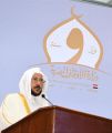 وزير الشئون الإسلامية والدعوة والإرشاد بالمملكة العربية السعودية : هذا المؤتمر جانب من جوانب تكريم المرأة في الإسلام .. لأن رسالتها تقوم على بناء الوعي الديني والثقافي لخدمة المجتمع وبناء الأسرة وتنشئة الطفل وتعزيز قيم التسامح والتعايش