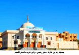 الأوقاف المصريه: افتتاح 7 مساجد الجمعة القادمة 