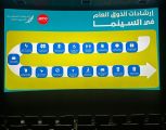 الذوق العام تطلق برنامج “السينما والمسرح”