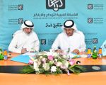 توقيع اتفاقية تعاون بين الشبكة العربية للإبداع والابتكار والاتحاد العربي للإعلام الإلكتروني