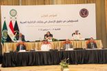 *خلال مشاركته في المؤتمر العاشر للمسؤولين عن حقوق الإنسان في وزارات الداخلية العربية:*  *العسومي: تعزيز واحترام حقوق الإنسان بات محورًا أساسيًا من المحاور التي يرتكز عليها العمل الأمني*