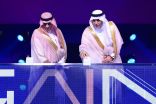 إطلاق مبادرة تدريب مليون سعودي في الذكاء الاصطناعي “سماي” في قمة “GAIN2024”