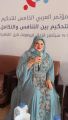 العجمي تشارك في المؤتمر العربي الخامس للتحكيم بالقاهرة