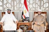 مدير عام بيت الزكاه الكويتي يلتقي وزير الأوقاف المصري
