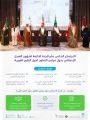 رئيس الهيئة العامة للإحصاء يرأس الوفد المشارك في  الاجتماع الحادي عشر للجنة الدائمة لشؤون العمل الإحصائي في مسقط