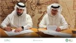 العربية للتنمية الإدارية توقع اتفاقية تعاون مع منصة (بيفول) الرقمية، بالدوحة