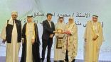 الاتحاد العربي للعمل التطوعي يكرم الانباء الكويتيه بالقاهره 