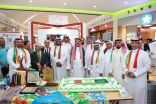 الجامعة الأهلية بالبحرين تحتفل باليوم الوطني السعودي 94