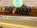 رئيس الهيئة المصرية للمعارض والمؤتمرات  ،    دعم هيئة المعارض   لقمة الاستثمار العربي الإفريقي والتعاون الدولى والمؤتمرات  لما تمثله من  أهمية كبيرة للاقتصاد الوطنى