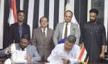 مجلسا الشباب المصري والسوداني يتحدان: مذكرة تفاهم لدعم تمكين الشباب وبناء قادة المستقبل”