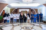 أمير الشرقية يستقبل “صحة الشرقية” بمناسبة حصولهم على عدد من الاعتمادات المحلية والدولية