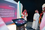 “جمعية أرفى تفتتح معرضًا تفاعليًا رائدًا للتصلب المتعدد في مركز سايتك بالخبر”
