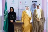أمير الشرقية يدشن حملة الشرقية وردية ” 16 ” للكشف المبكر عن سرطان الثدي