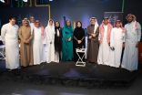 أمسیة “اقتصاد المسرح ” تسلط الضوء على حوكمة القطاع المسرحي      د. نوف الغامدي : المسرح السعودي قطاع واعد ونملك الكفاءات