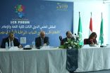 انطلاق المؤتمر العلمي الثالث للإعلام والذكاء الاصطناعى   *السنباطي: الأكاديمية العربية أول جامعة في الوطن العربي تمتلك كلية للذكاء الاصطناعي*