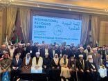 وزير الأوقاف يلقي كلمة في الجلسة الافتتاحية للقمة الدينية العالمية الأولى في سانت بطرسبورج بروسيا