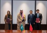 بحضور وزير الثقافة هيئه المتاحف توقع برنامجاً تنفيذياً مع “القصر الصيني”