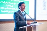 المنظمة العربية للتنمية الإدارية تنظم حفل  تكريم الفائزين بجائزة الأمير محمد بن فهد لأفضل أداء خيري في الوطن العربي