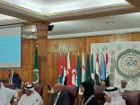 انطلاق أعمال لجنة الميثاق العربي لحقوق الإنسان لمناقشة التقرير الدوري الثالث لدولة قطر