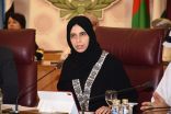 لجنة الميثاق العربي لحقوق الإنسان التي تناقش التقرير الدوري الثالث لدولة قطر