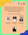 الشارقة تستضيف ندوة افتراضية بعنوان “الشعر الشعبي.. تراث متجدد”.