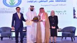 المنظمه العربية للتنمية الإدارية تطلق حفل   النسخة الثالثة لجائزة الأميـر محمد بن فهد لأفضل أداء خيـري في الوطن العربي