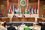 انطلاق أعمال الجلسة الإجرائية للبرلمان العربي لانتخاب الرئيس ونوابه 