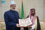 وكيل الأزهر الشريف يزور مجمع الملك فهد لطباعة المصحف 