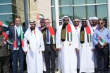 جمعية الإمارات للسرطان ومستشفيات ميديكلينيك يحتفلان بيوم العلم
