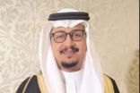 قاعة لقيا بجدة تزف الشاب”محَمد الجحدلي” إلى القفص الذهبي..