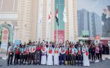 جمعية الإمارات للسرطان و”راك مول” يحتفلان بيوم العلم في رأس الخيمة