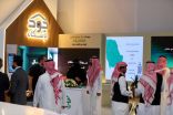 زوار جناح “سكن” في معرض سيتي سكيب: ما رأيناه من أثر للعطاء يحفزنا على بذل المزيد وغير مسبوق