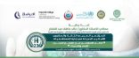 العربية للتنمية الإدارية: المؤتمر العربي (23) “الأساليب الحديثة في إدارة المستشفيات، الذكاء الاصطناعي في القطاع الصحي” ديسمبر المقبل، بالقاهرة
