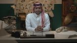 برنامج (آنذاك) يستعرض قصة الكفاح من البادية إلى قمة النفط 
