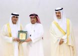 الهيئة العالمية لتكريم الرواد تكرم الاستاذ مسفر المالكي 