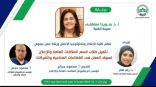 ورشة لتأهيل طلاب اعلام جامعة مصر لسوق العمل بالقطاعات الصناعية والشركات ..