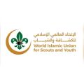الاتحاد العالمي الإسلامي للكشافة والشباب ينظم ندوة منصة الاتحاد منصة مفتوحة وغير مسبوقة