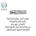 تعزيه