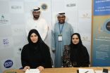 اتفاقية استراتيجية بين مؤسسة ” إس ” و “نيكسوس هب”