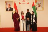 سفارة الإمارات بالقاهرة تقيم حفل استقبال بمناسبة عيد الاتحاد 53