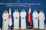 إعادة انتخاب الشيخ جوعان بن حمد رئيسا للجنة الأولمبية القطرية