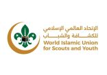 مجريات ندوة التعريف بمنصة الاتحاد العالمي الإسلامي للكشافة والشباب 
