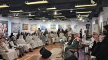 الصالون الثقافي النسائي يقدم أمسية “الفصحى وشجن القصائد”،