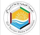 الجمعية الخليجية للإعلام السياحي تشارك في احتفالية اليوبيل الذهبي لجمعية الصحفيين الإماراتية