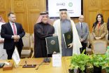 توقيع مذكرة تفاهم بين  الأمانة العامة لجامعة الدول العربية والمنظمة الخليجية للبحث والتطوير