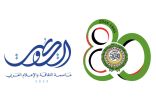 خطابي اختيار الكويت عاصمة للإعلام العربي يعكس دورها الفعال في المحيط العربي 
