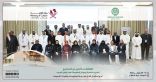 العربية للتنمية الإدارية: انطلاق فعاليات الملتقى العربي السابع لمديـري المكتبات ومـراكـز المعلومات، بالدوحة