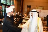 وزير الأوقاف يشارك في مؤتمر “الحوار الإسلامي – الإسلامي: أمة واحدة ومصير مشترك”