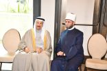 وزير الأوقاف يلتقي رئيس المجلس الأعلى للشئون الإسلامية بالبحرين على هامش مؤتمر “الحوار الإسلامي – الإسلامي”