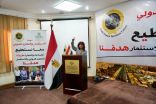 “هدي يسى”  تؤكد تأييد “السيسي” وتردد عاليا بمشاركة مجتمع الصناعة والاستثمار بمدينة العاشر. .لا للتهجير و جميعا صفا واحدا خلفكم ياريس
